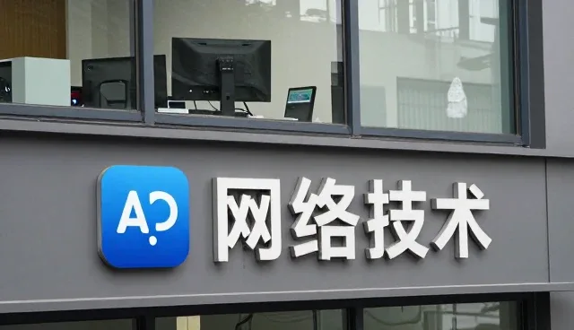 公众号开发中性能表现与适用场景的深度解析